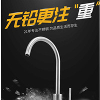 普樂美不銹鋼單柄雙控廚房水嘴PF7107M 普樂美不銹鋼單柄雙控廚房水嘴PF7107M